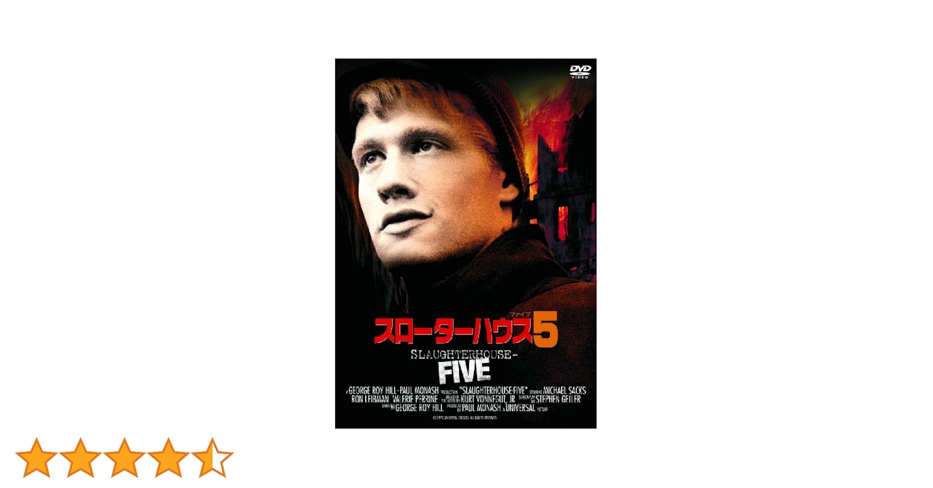 スローターハウス5(〇〇までにこれは観ろ! ) [DVD] 9jupf8b 51xUMdqhMcL._AC_SY200_QL15_.jpg